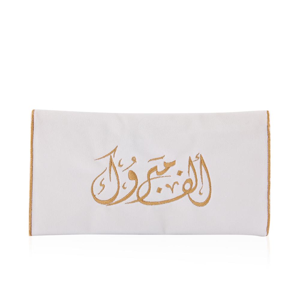 Money Envelope - Alf Mabrok - Beige 