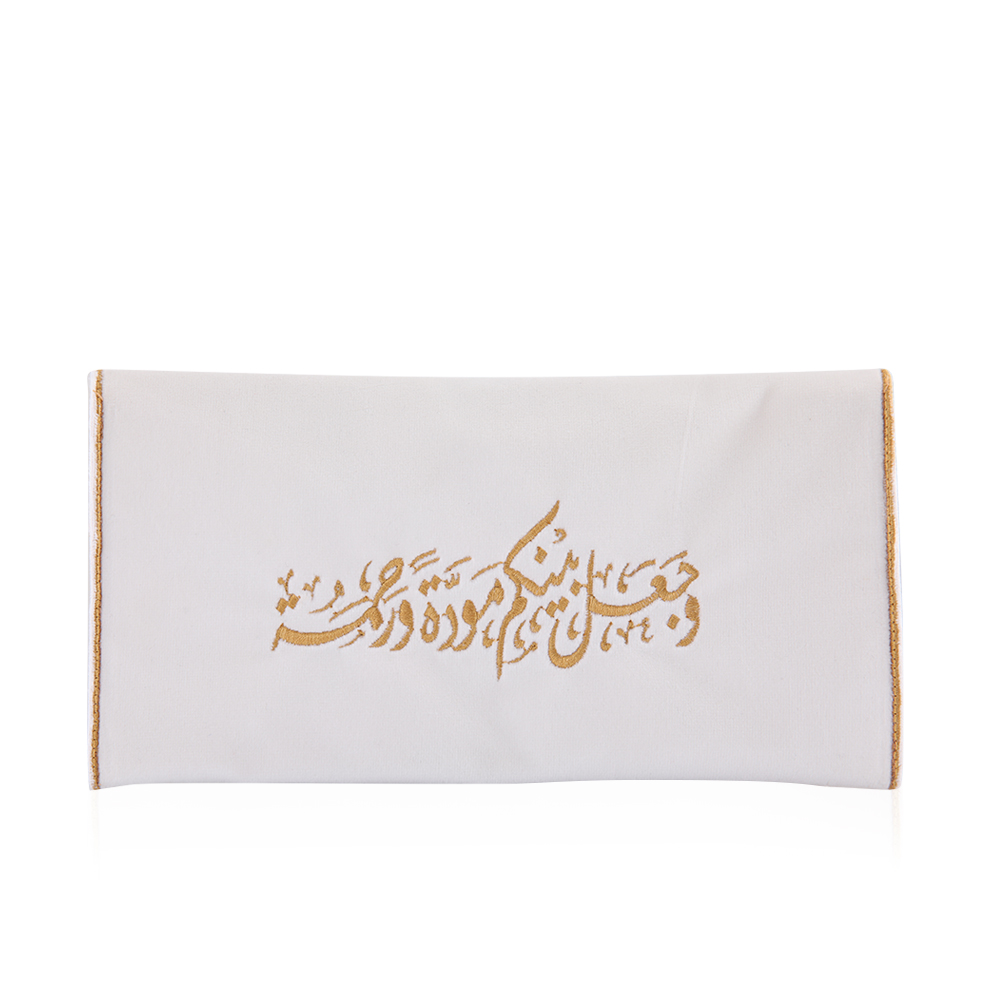 Money Envelope - Ja'al Bainakom Mawada Wa Rahma - Beige 