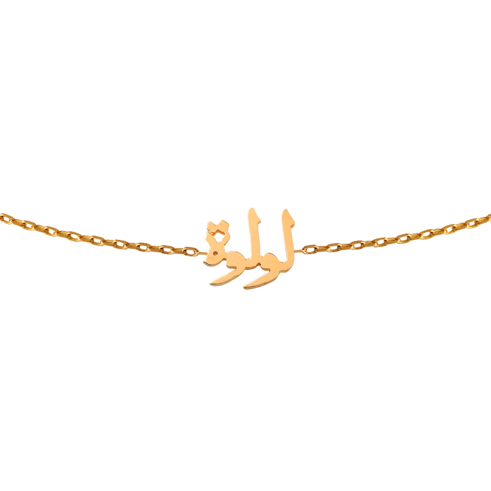 Mini Gold Necklace 18k - Lulwa