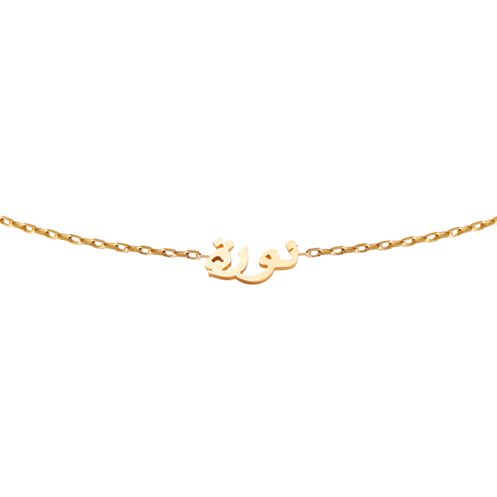 Mini Gold Necklace 18k - Noura