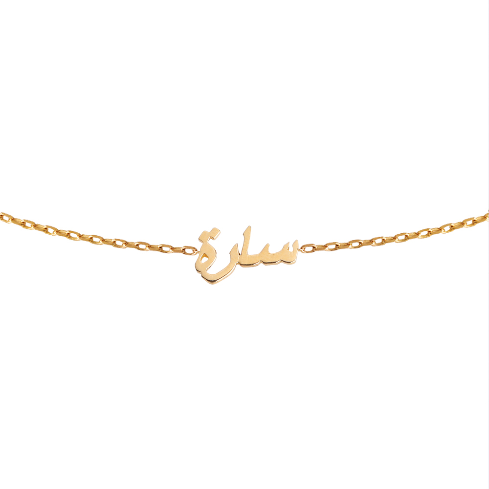 Mini gold necklace 18k - Sarah