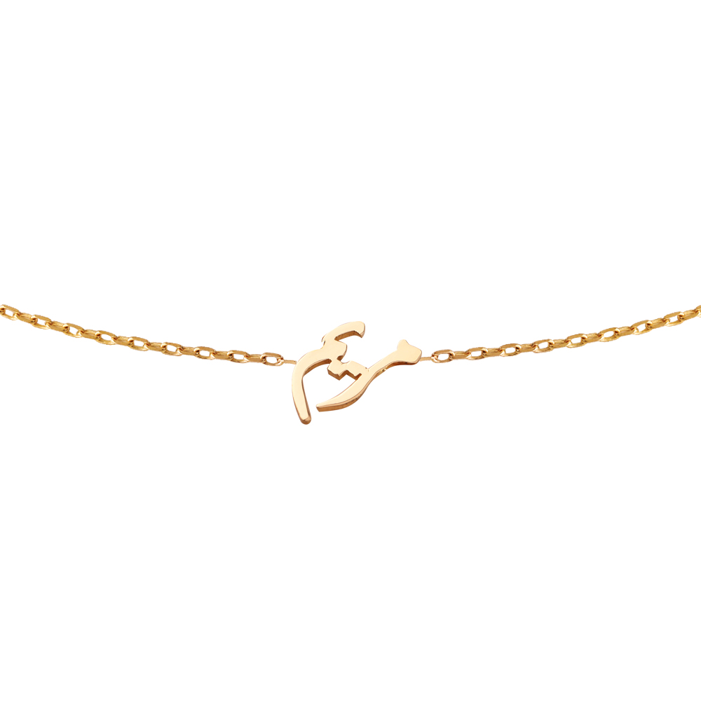 Mini Gold Necklace 18k - Mariam 