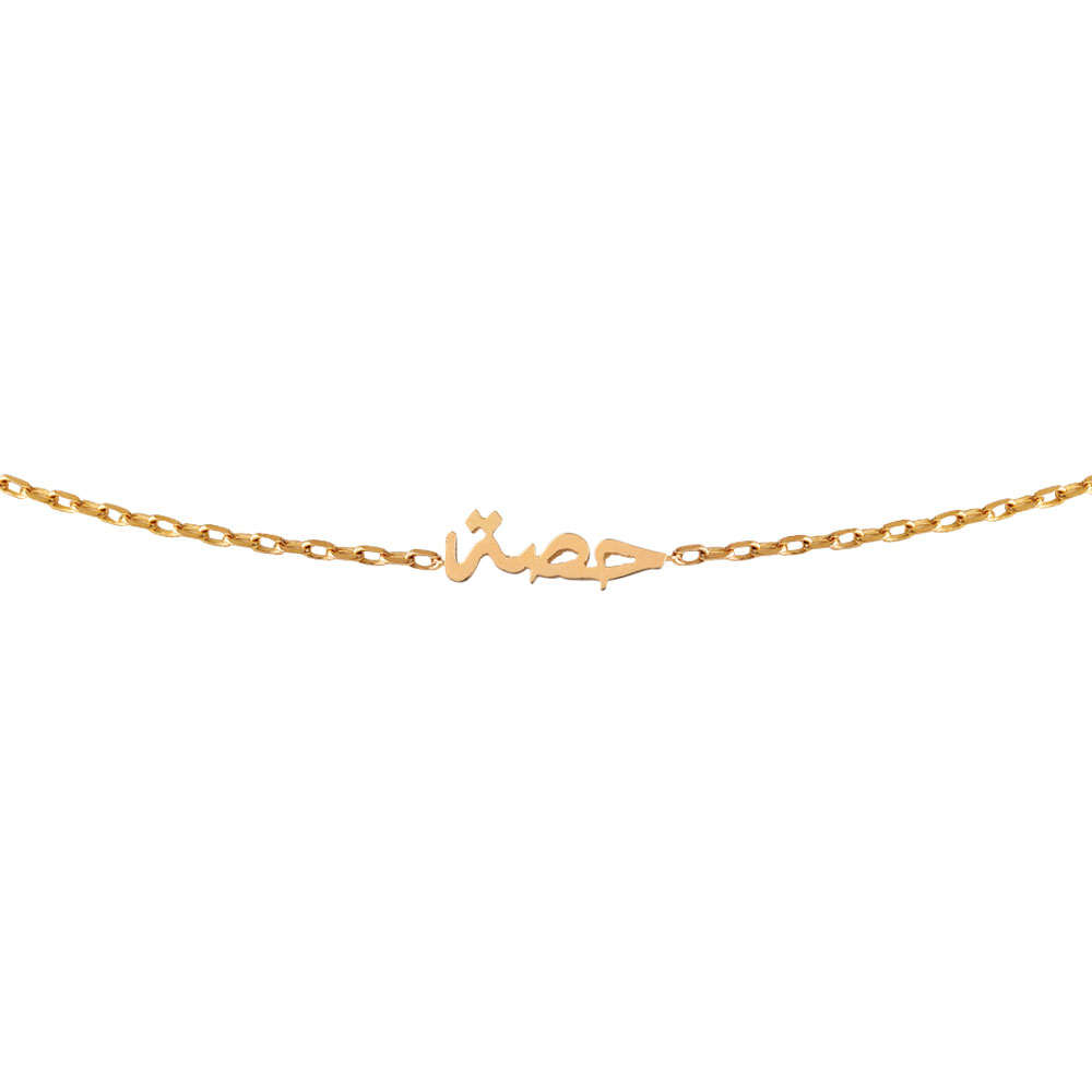 Mini Gold Necklace 18k - Hessa