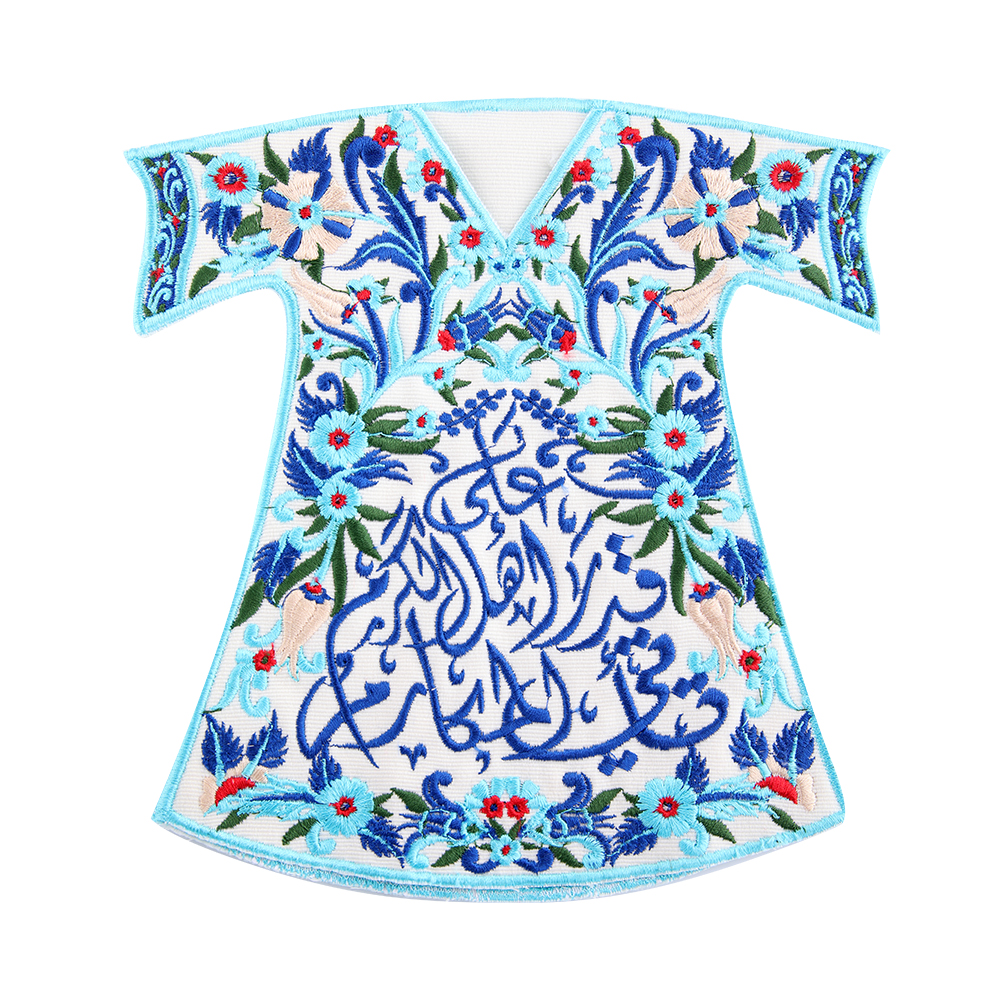 Kaftan Water Bottle Cover - 0.5 Liter