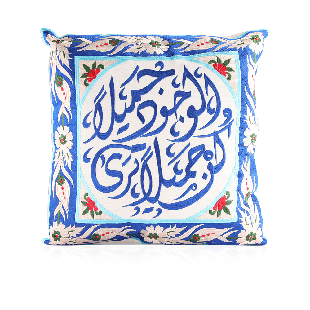 Square Plate Cushion