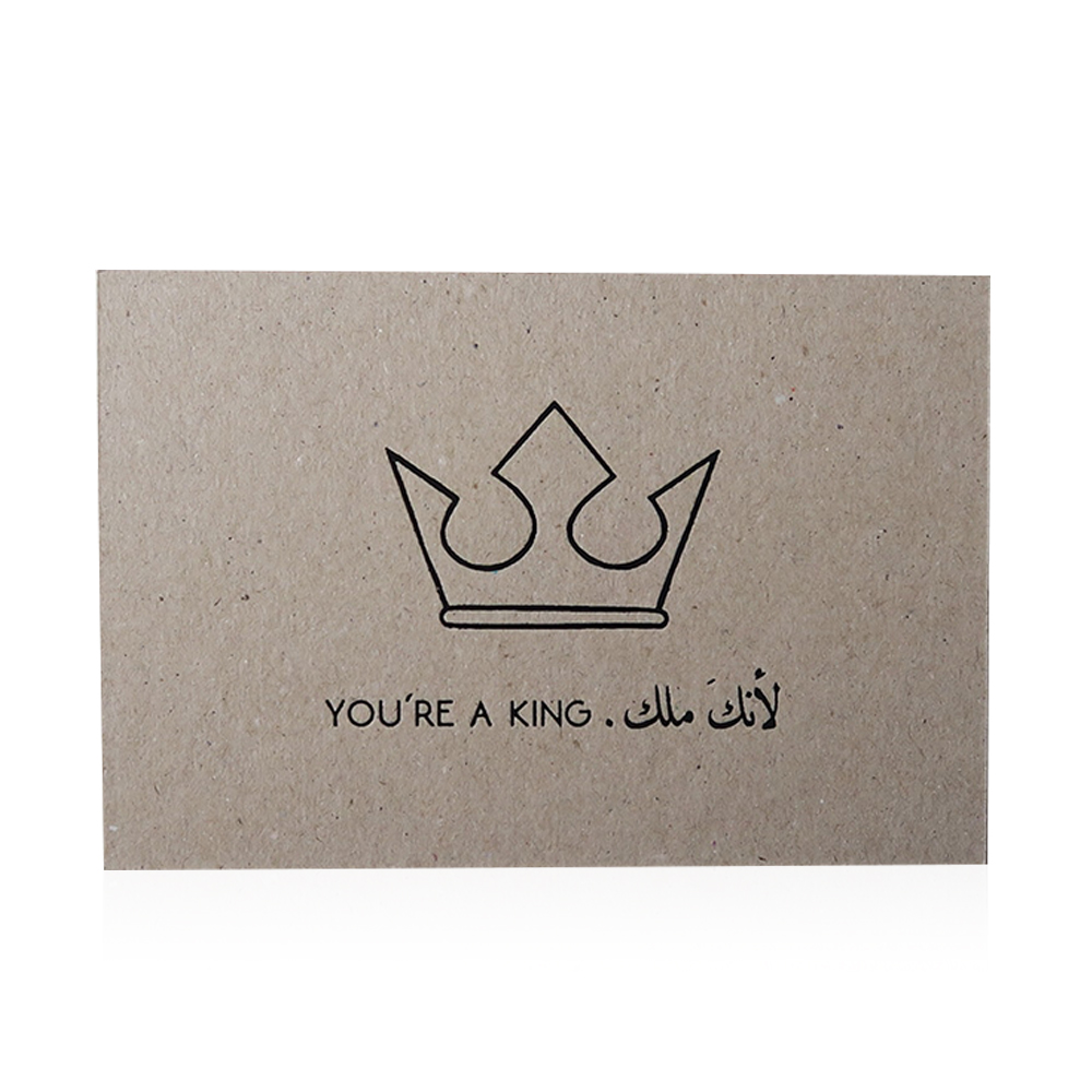 Recycled Cardboard Card - You're A King