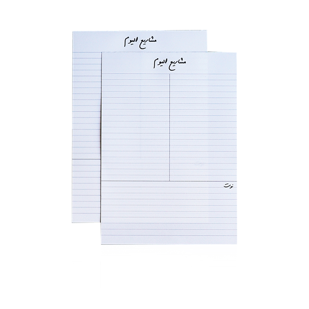 A Daily To Do List - Today’s Plans A5 Notepad