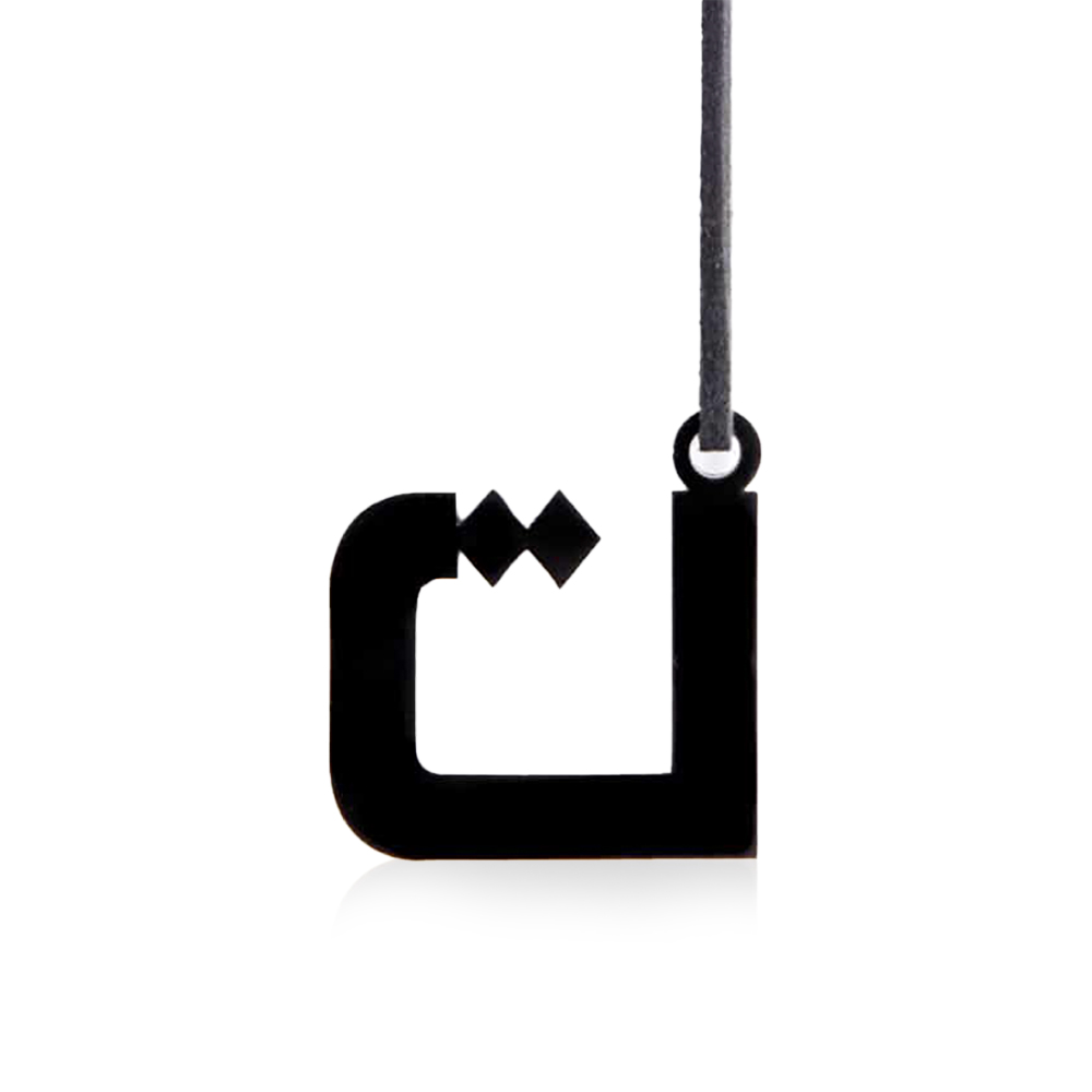 Car Mirror Hanger - Arabic Letter - Taa   