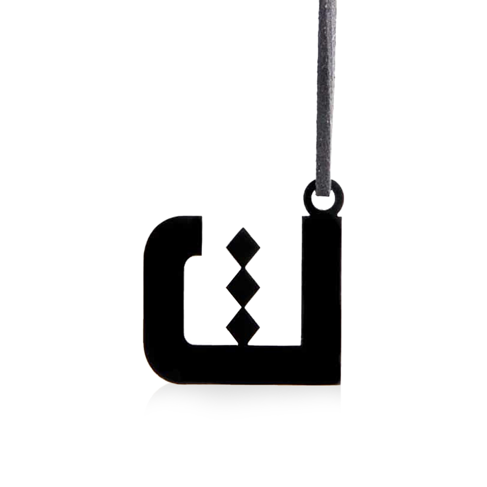 Car Mirror Hanger - Arabic Letter - Tha'a  