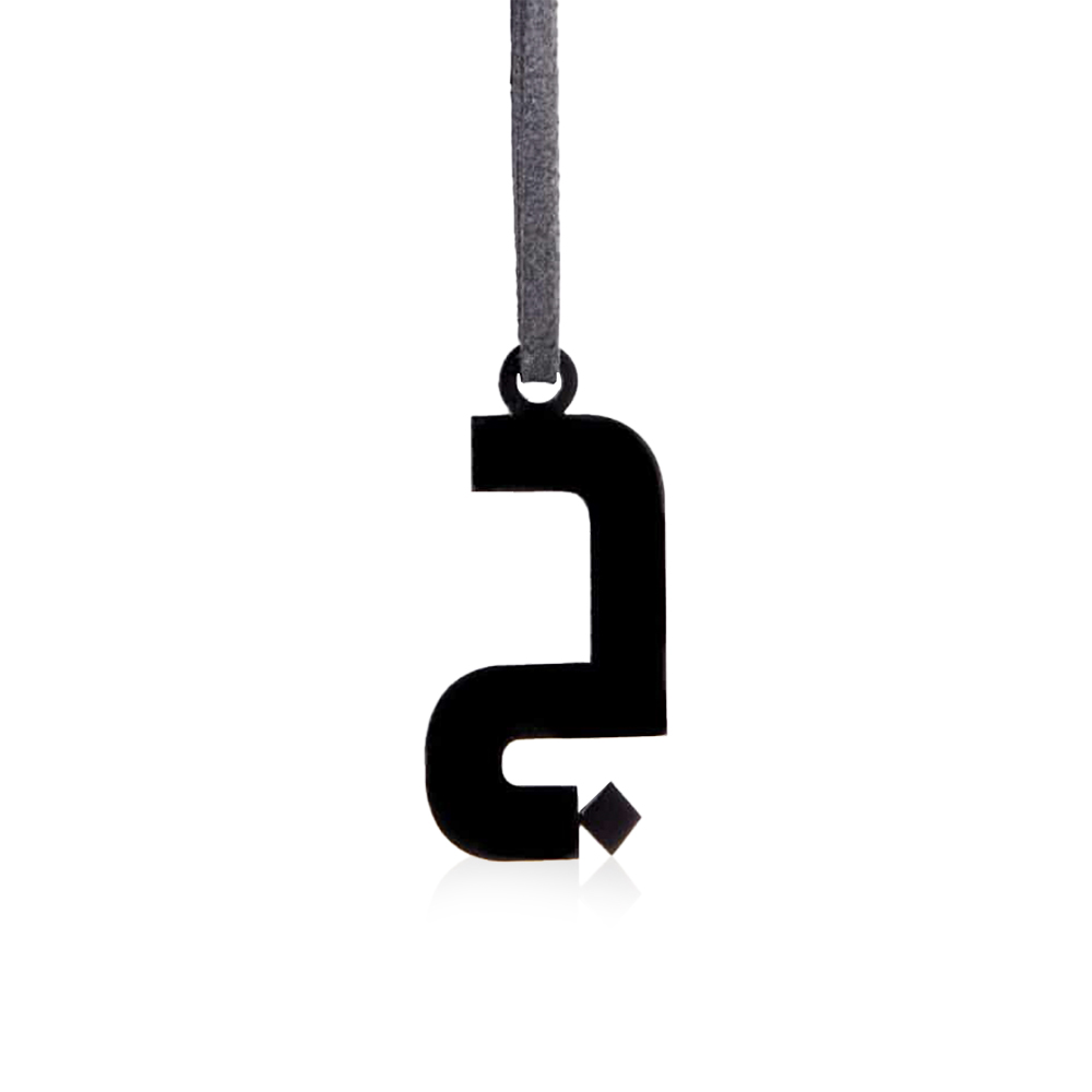 Car Mirror Hanger - Arabic Letter - Geem   