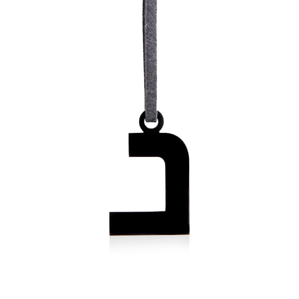 Car Mirror Hanger - Arabic Letter - Dal 
