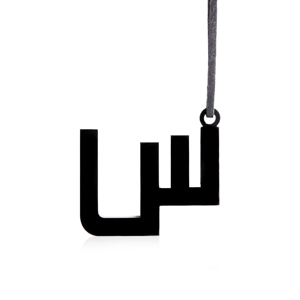 Car Mirror Hanger - Arabic Letter - Seen