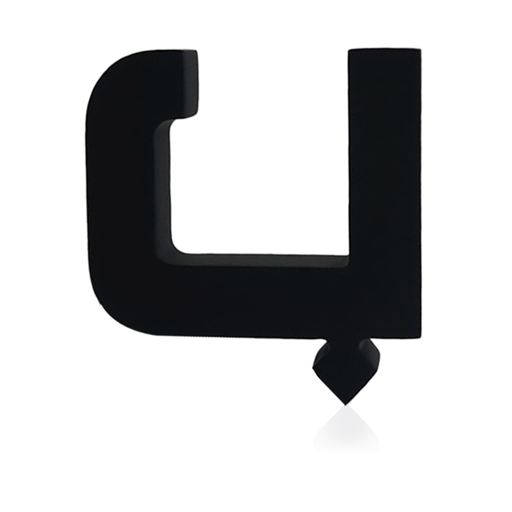 Arabic letter block - baa