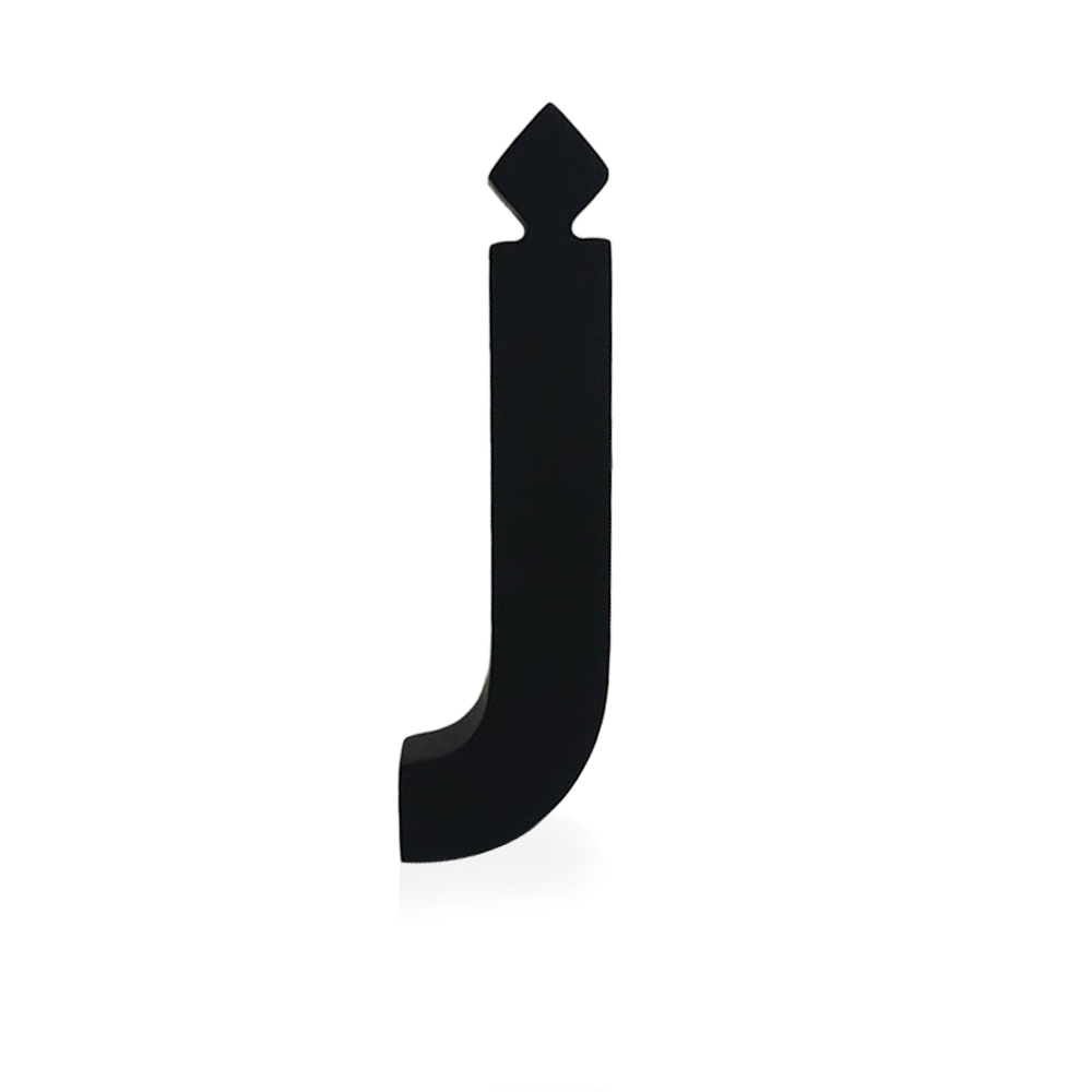 Arabic letter block - zay