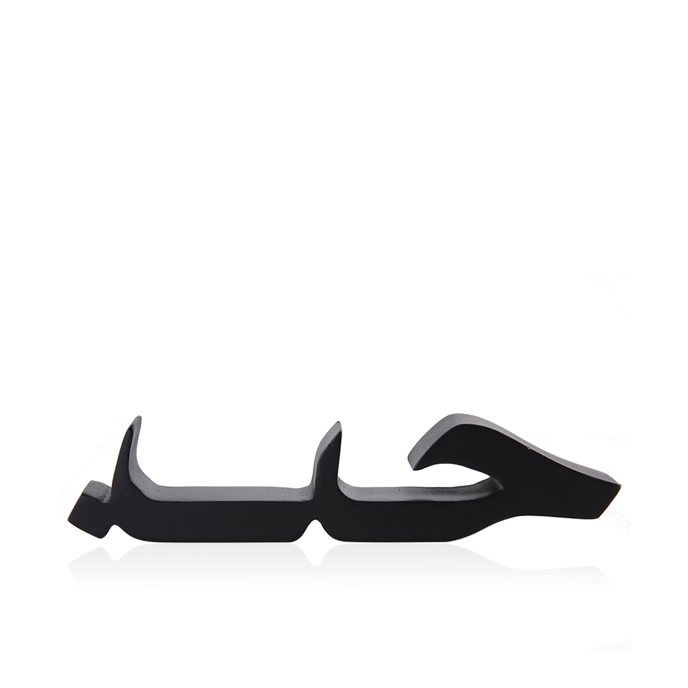 Hob Wood Acrylic Bookend - Black   
