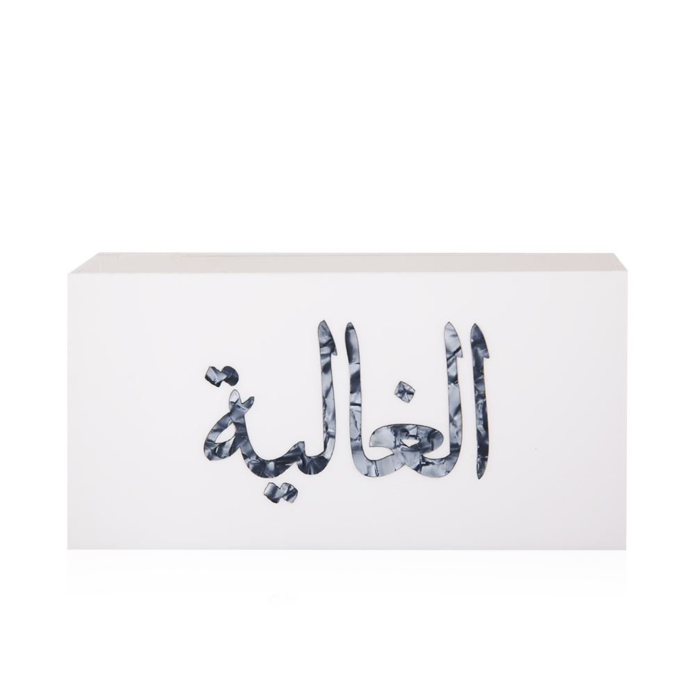 Acrylic Money Box - Al Ghalia