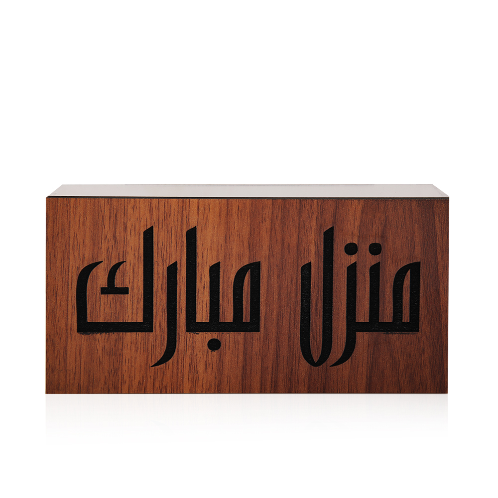 Acrylic Money Box - Manzel Mubark