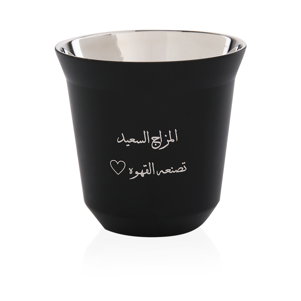 Espresso Cup - Small - Black 