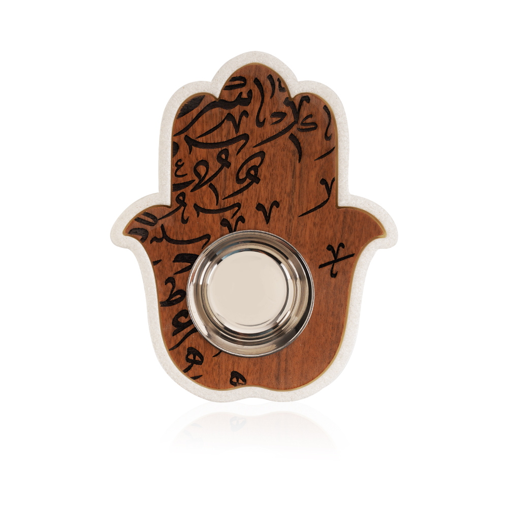 Hand Shape Mobkhar With Arabic Letters White