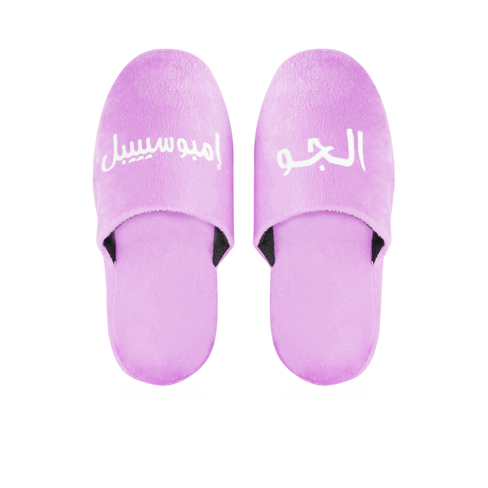 Home Slipper - Light Pink