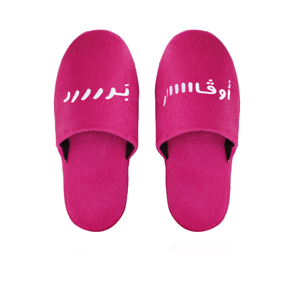 Home Slipper - Fuchsia Pink