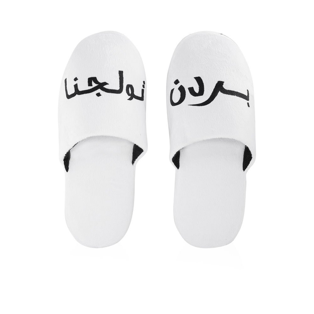 Home Slipper - White