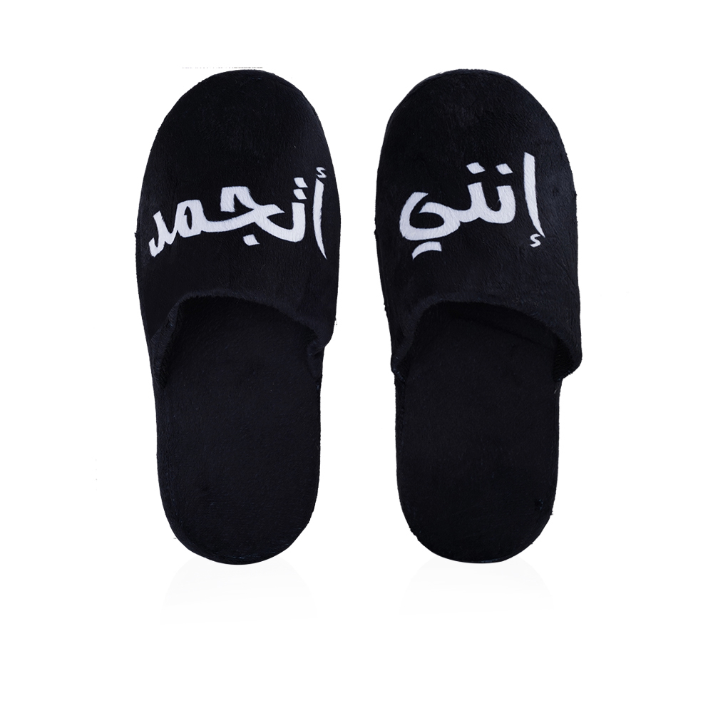 Home Slipper - Black