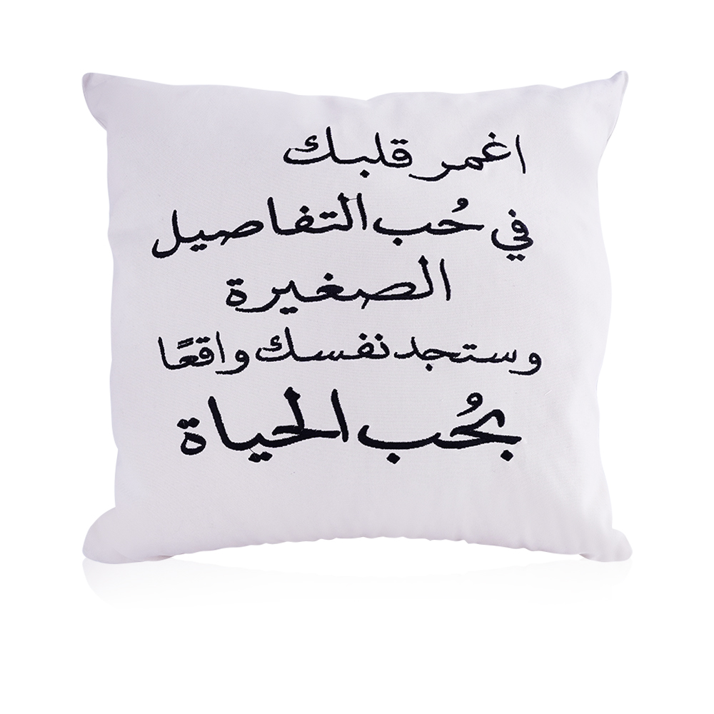 Cushion Cover and Bag Set with Arabic writing