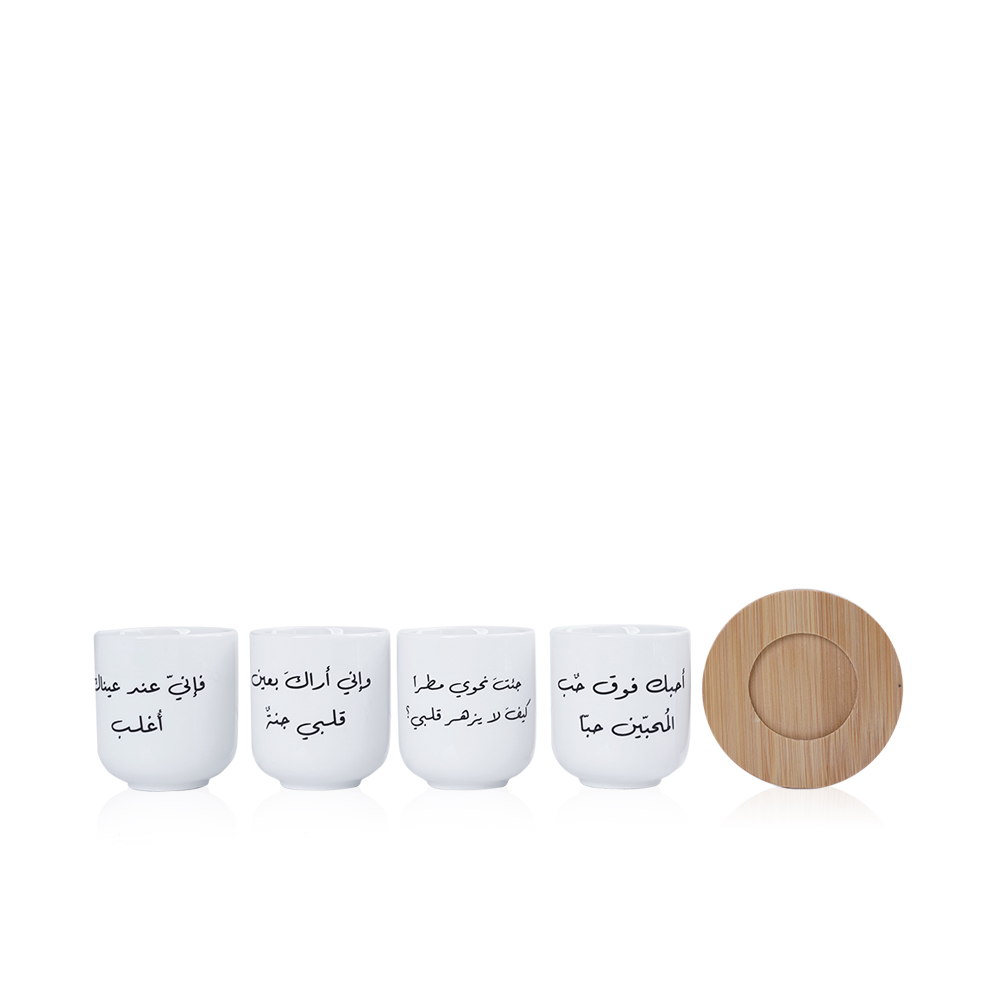 Coffee Cups Set - Love