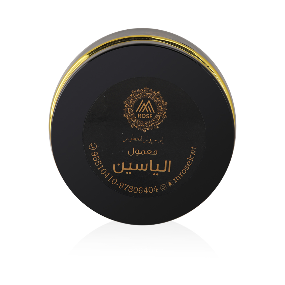 Yasin Maamoul - 36gm 