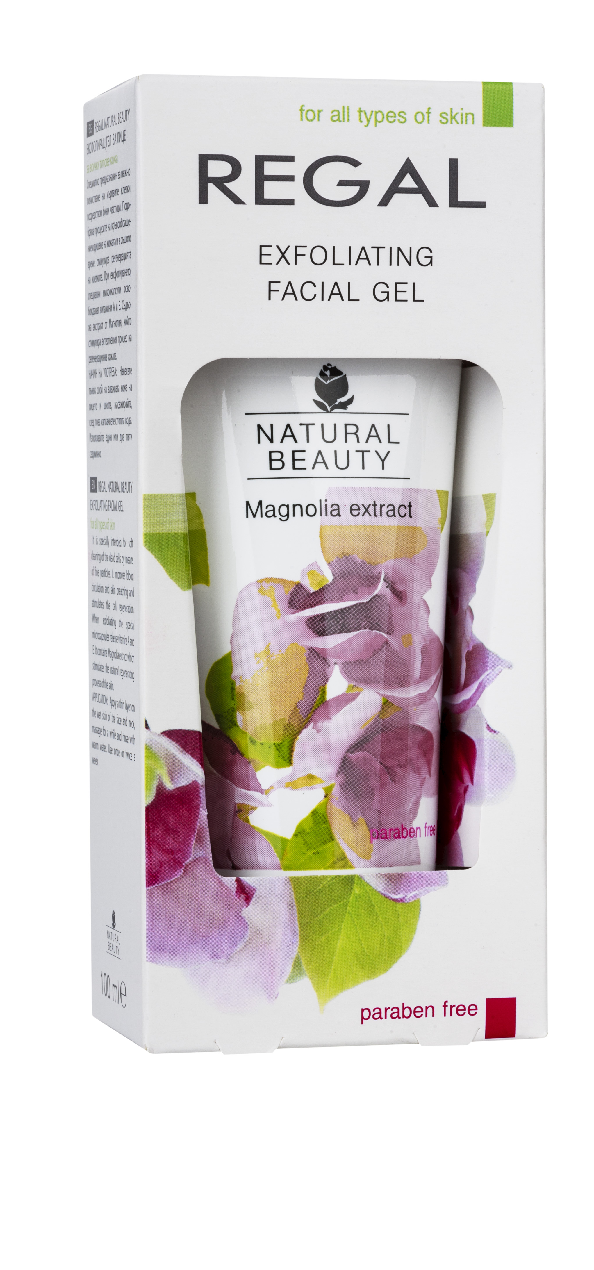 Exfoliating Facial Gel - 100 Ml