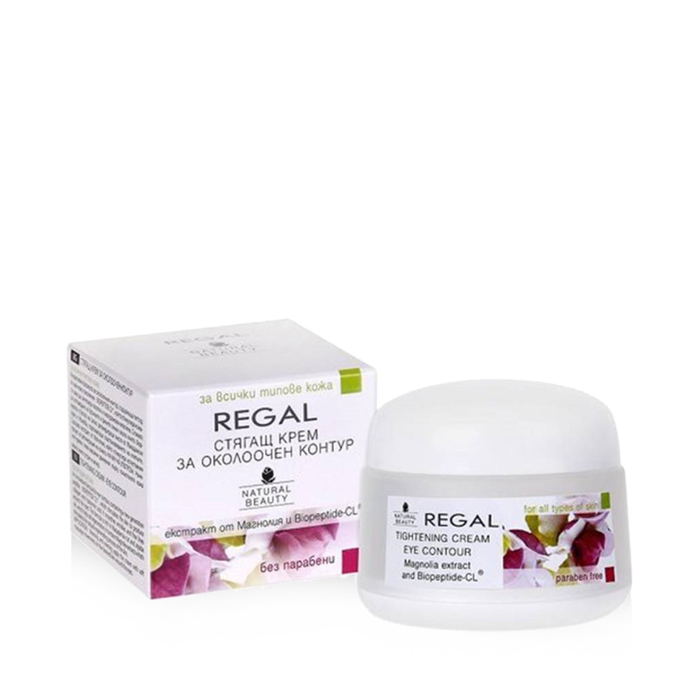 Natural Beauty Tightening Cream Around The Eyes - 20 Ml