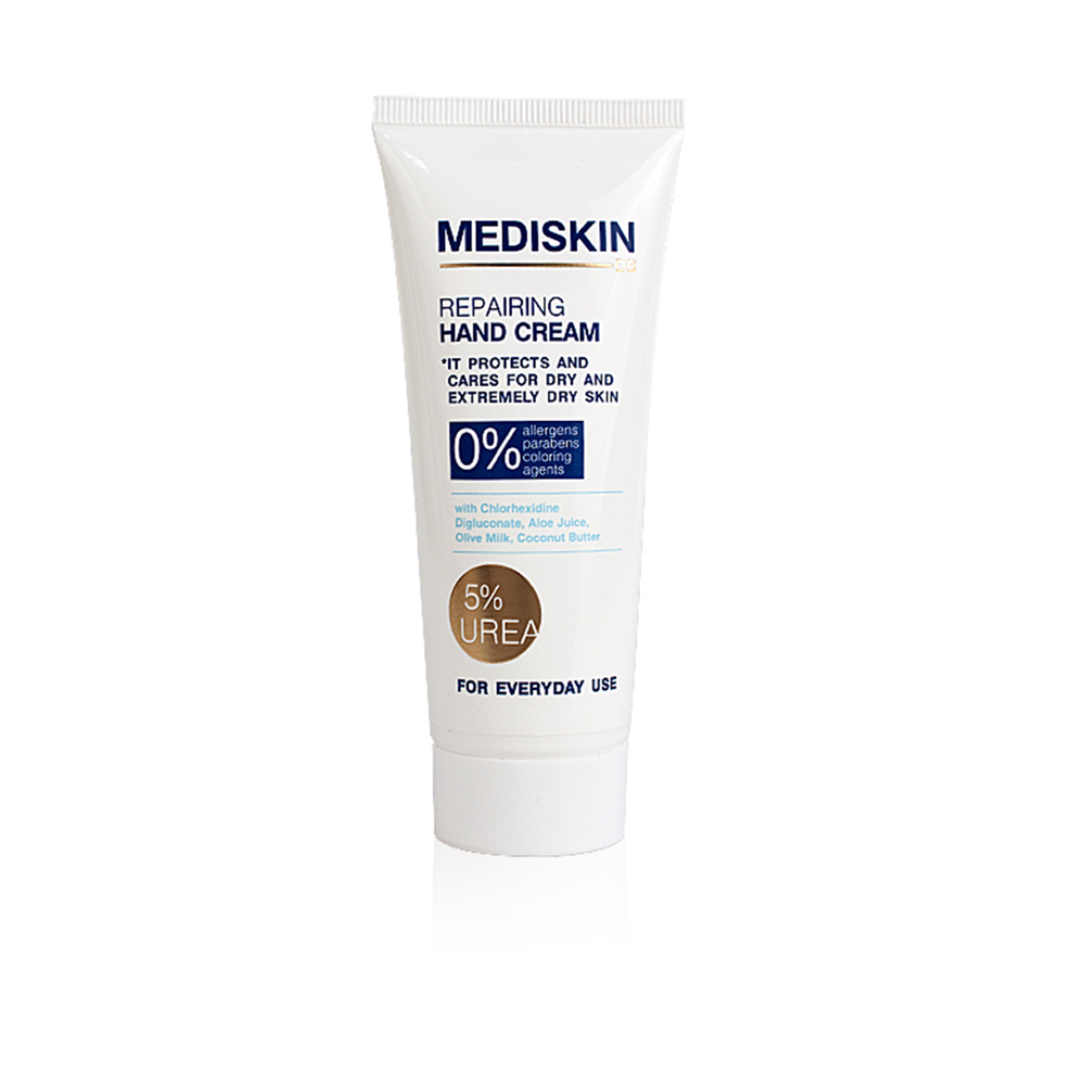 Db Repairing Hand Cream - 75 Ml