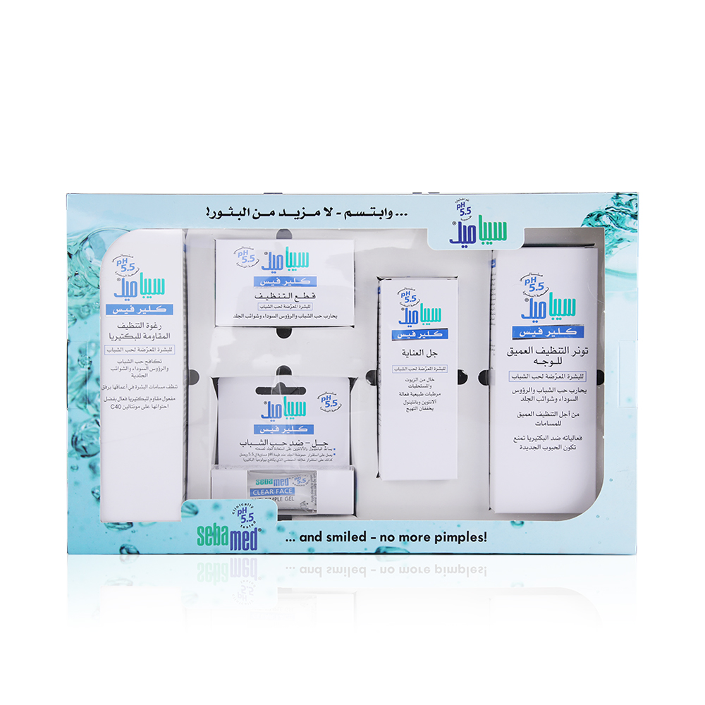 Clear Face Gift Box Skincare Set - 5 Pcs