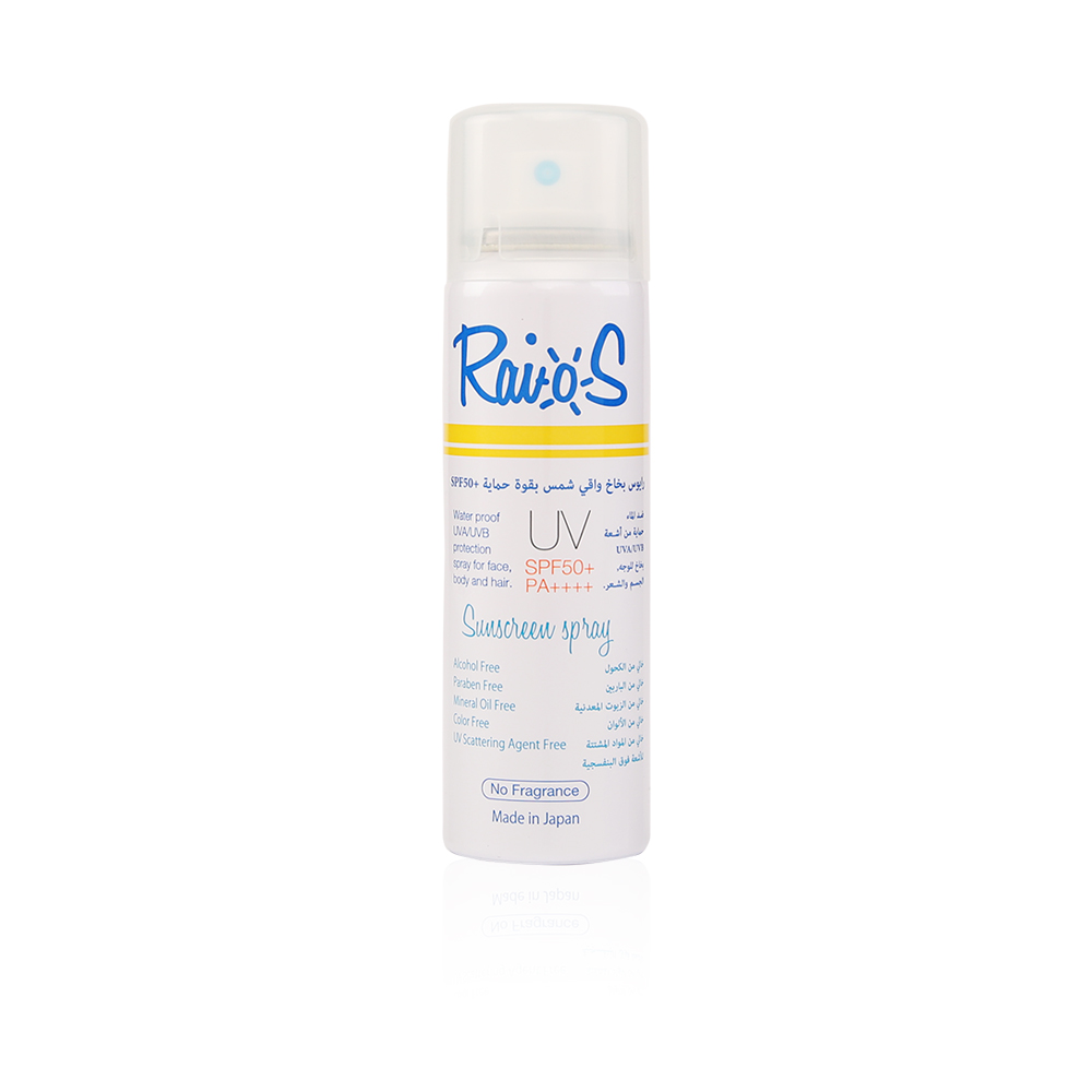 Waterproof Sunscreen Spf 50+ Spray - No Fragrance - 70ml