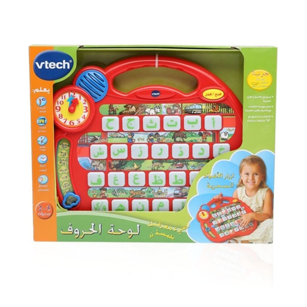 Alphabet Village - Arabic - Age 3+