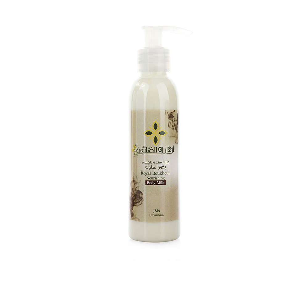 Royal Boukhour Nourishing Body Milk - 150 Ml 