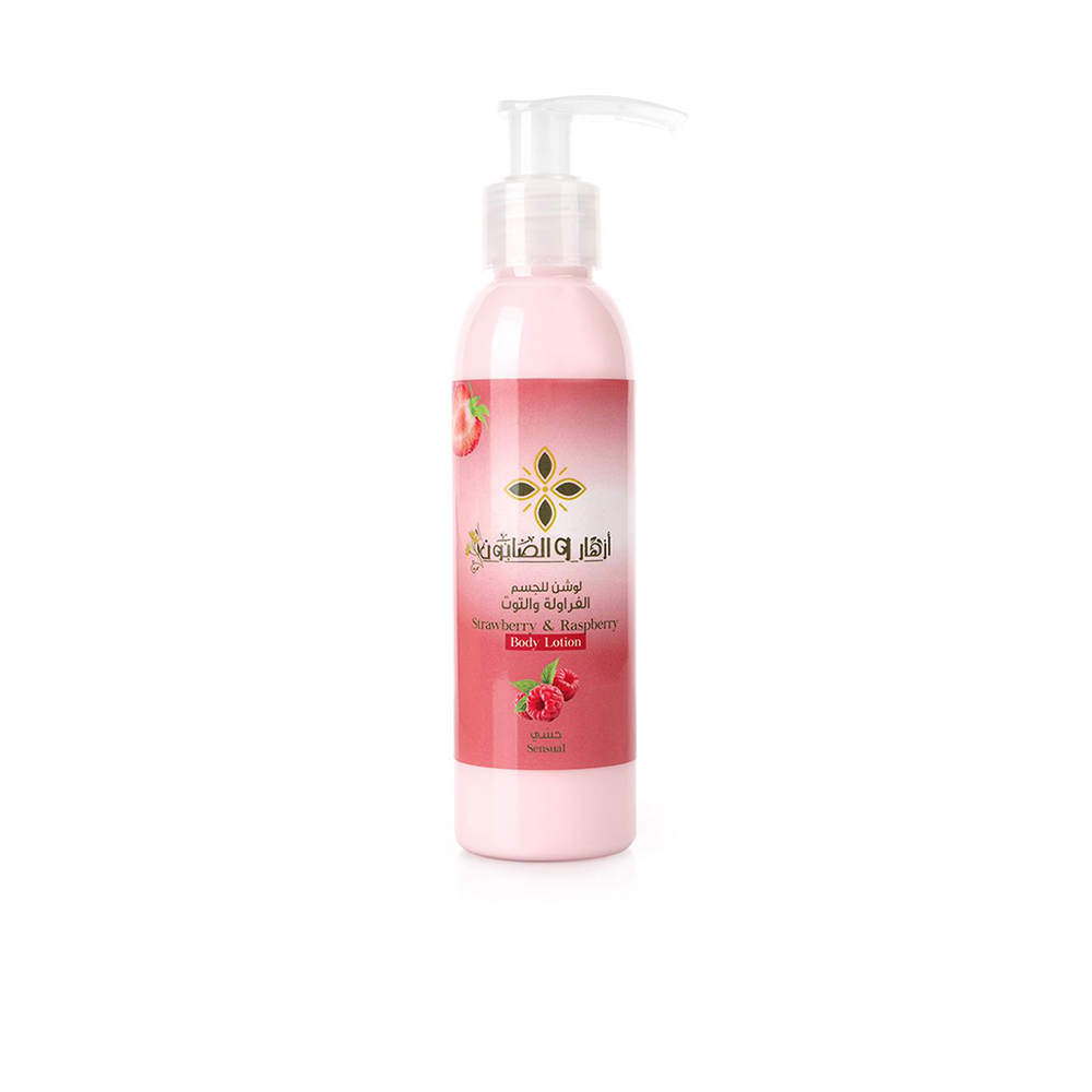 Strawberry & Raspberry Body Lotion - 150 Ml