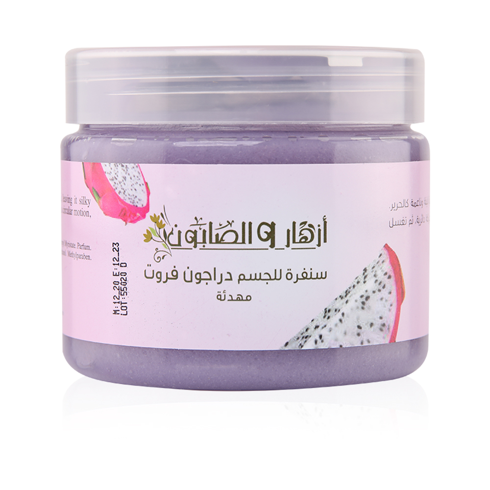 Dragon Fruit Body Scrub - 500 G