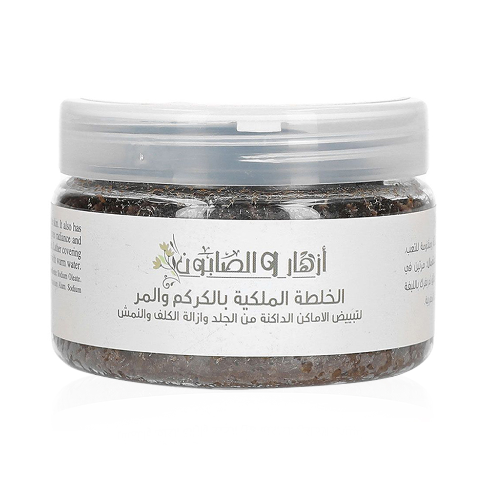 Turmeric And Myrrh Royal Formula