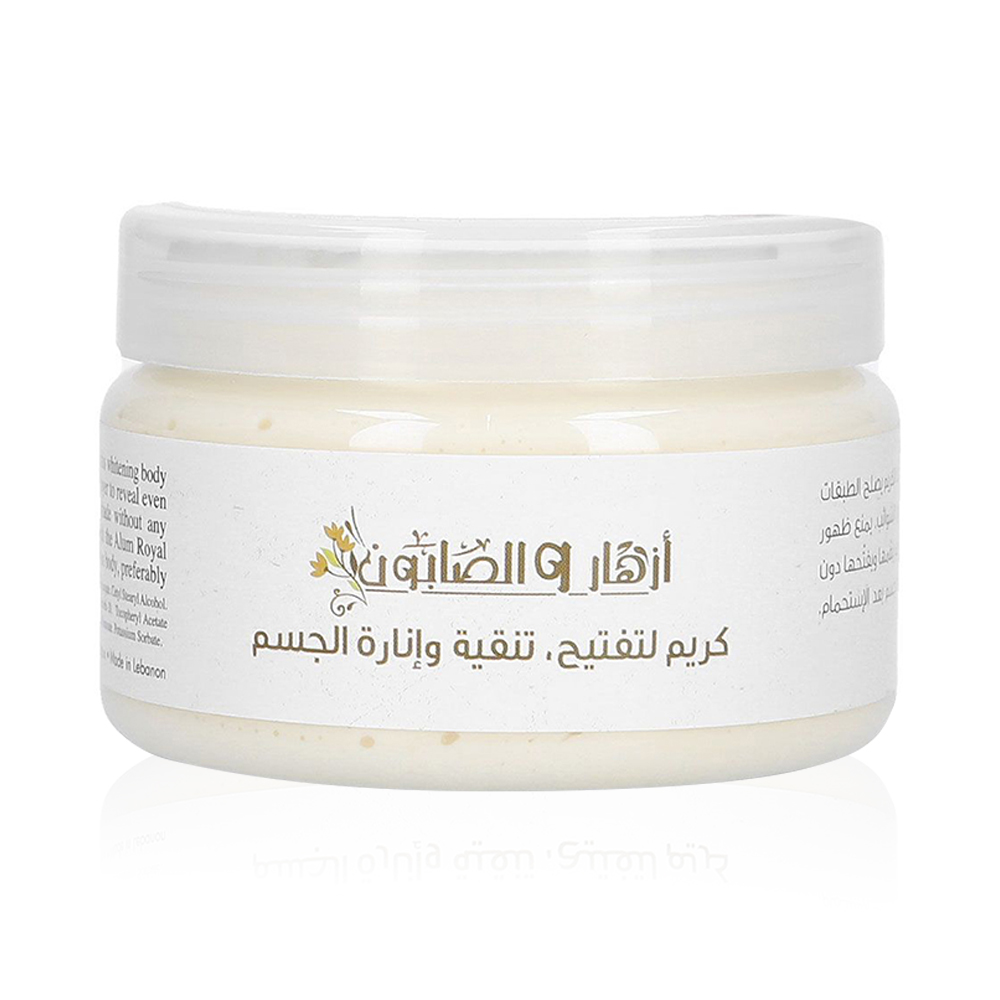 Clarity And Radiance Whitening Body Cream