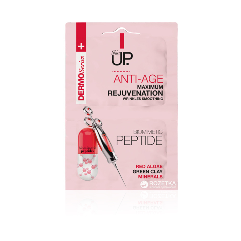 Wrinkle Reconstruction And Smoothing Face Mask - 2 X 5ml