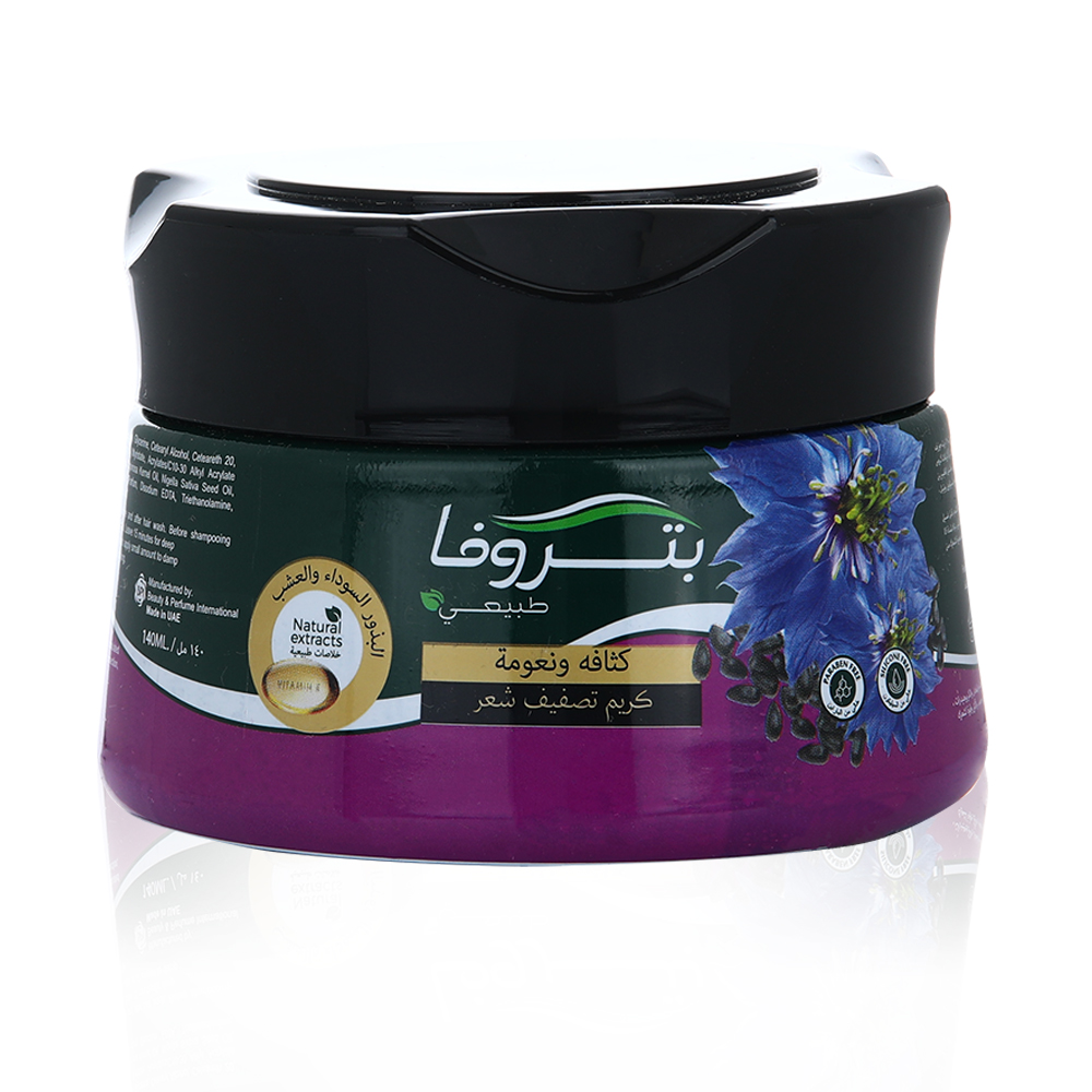 Naturals Hair Styling Cream Volume Enhancer - 140ml