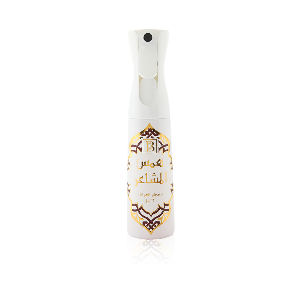 Hams Al Mashaer Air Freshener -  320 Ml