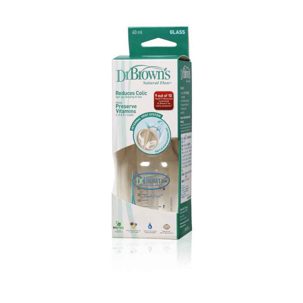 Standard Glass Baby Bottle - 60 Ml