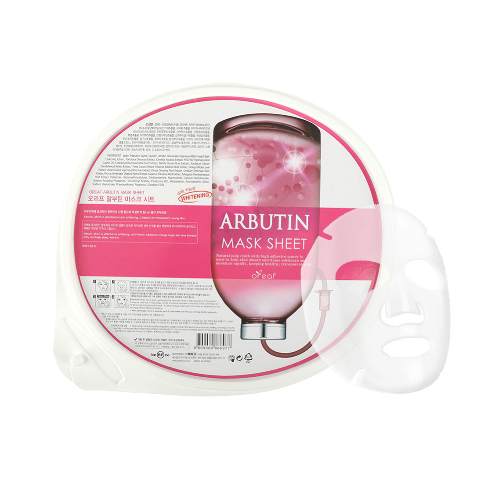 Oreaf Arbutin Brightening And Nourishing Mask - 30 Sheets   