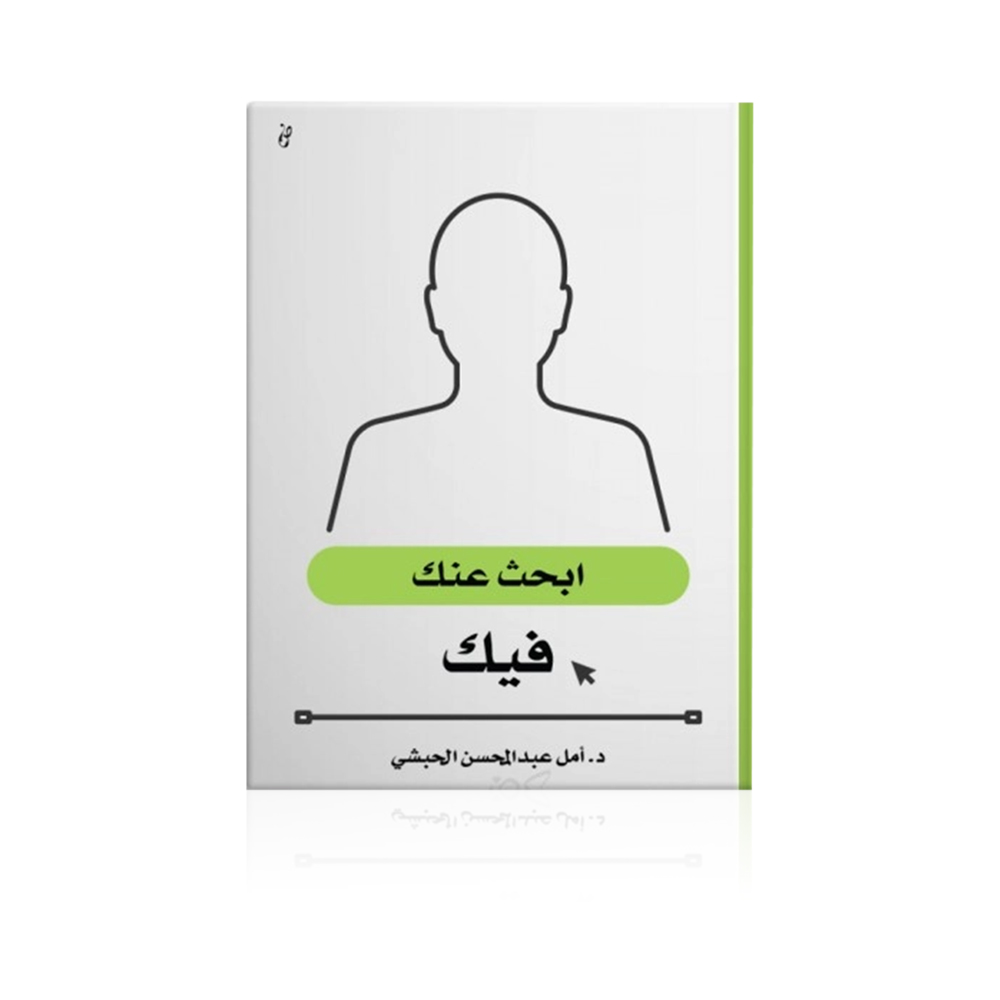 Ebhath Ank Fik - 17068