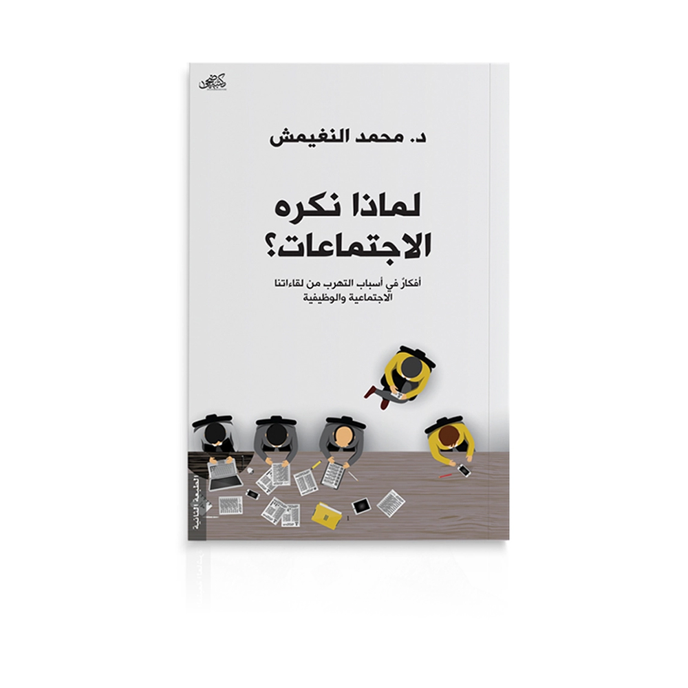 Lematha Nakrah - 717174